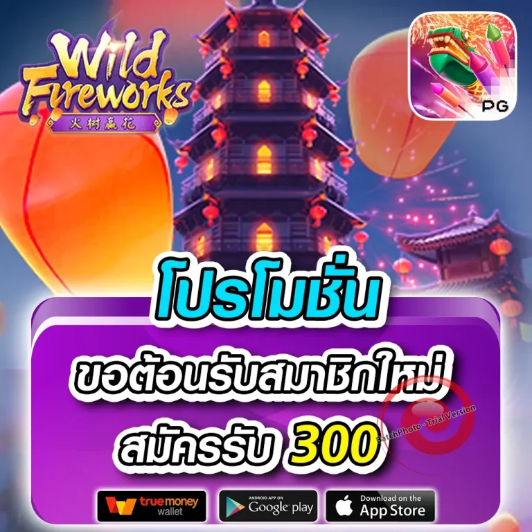 berone เว็บตรง